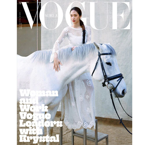 보그 | VOGUE 2025-03 [ Woman and Work Vogue Leaders ] - Image 5