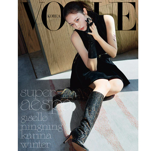 보그 | VOGUE KOREA 2024-09 [ AESPA ] - Image 7