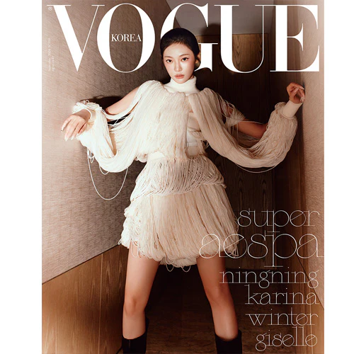 보그 | VOGUE KOREA 2024-09 [ AESPA ] - Image 9