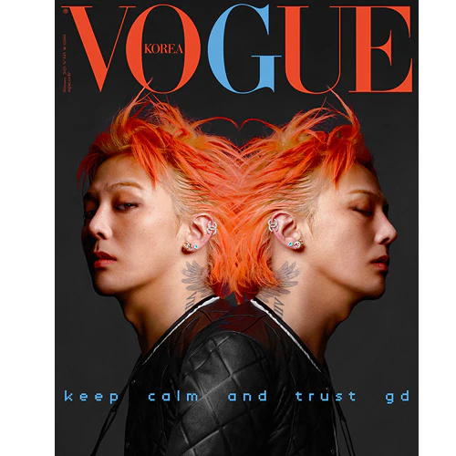 보그 | VOGUE KOREA 2025-02 [ GD ] - Image 3