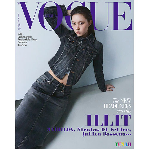 보그 | VOGUE KOREA 2025-06 [ VOGUE ILLIT SPECIAL ] - Image 3