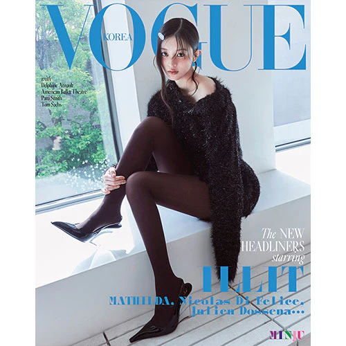 보그 | VOGUE KOREA 2025-06 [ VOGUE ILLIT SPECIAL ] - Image 4