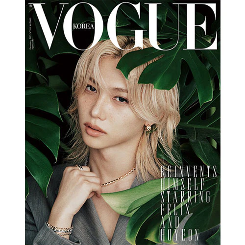 보그 | VOGUE KOREA SPECIAL 2025-12 [ FELIX ] - Image 2