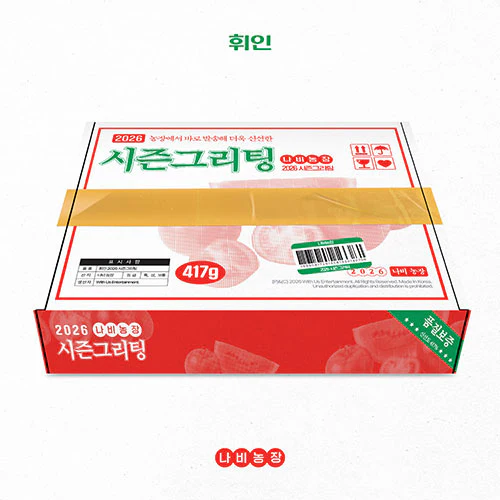 휘인 | WHEE IN 2026 SEASON'S GREETINGS [ 나비농장 ]