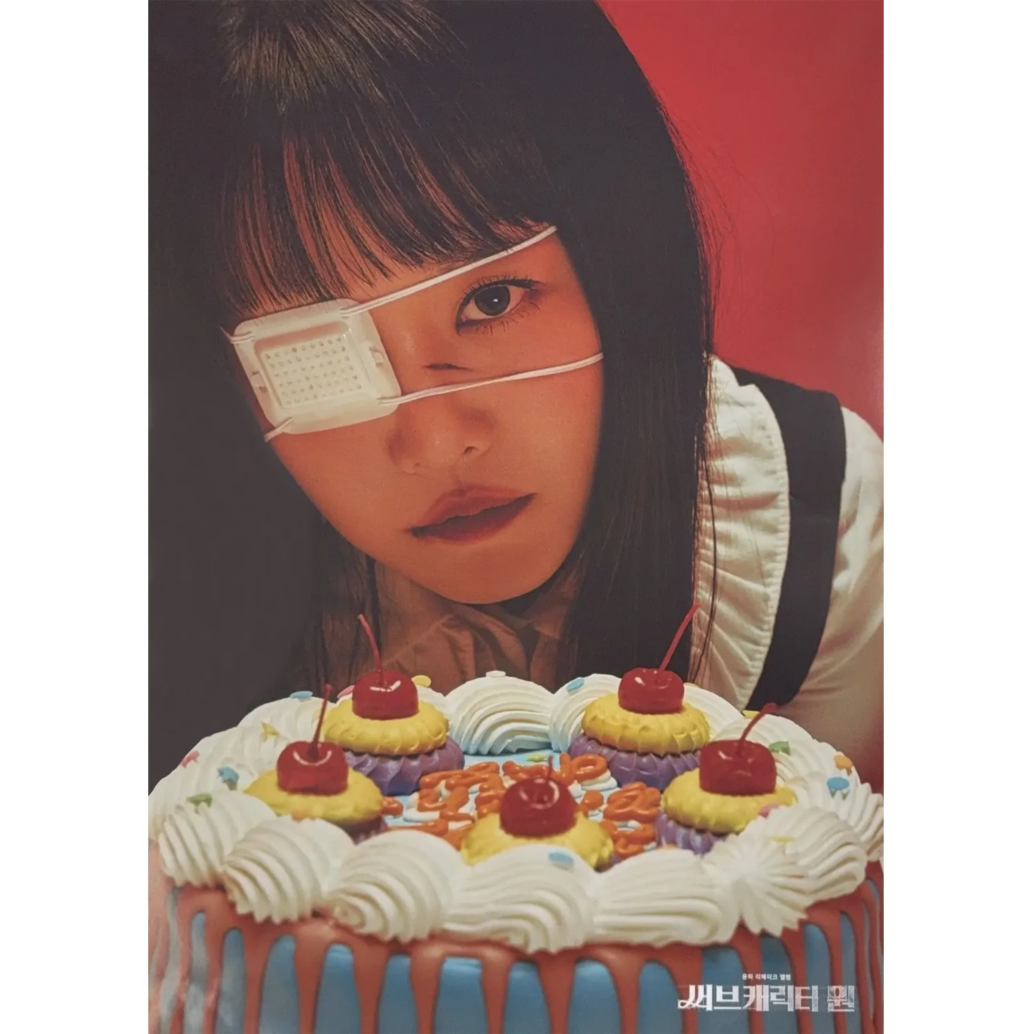 윤하 | YOUNHA REMAKE ALBUM [ 써브캐릭터 원 ] | POSTER ONLY