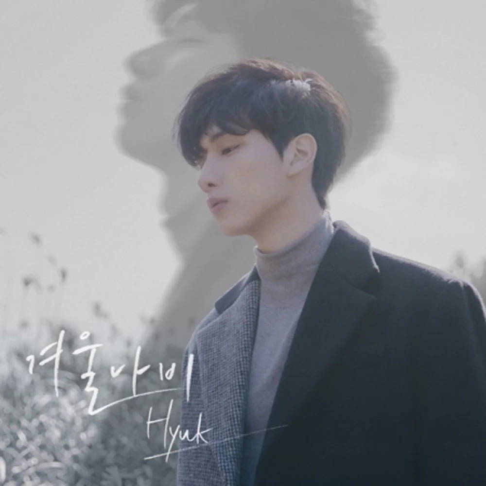 혁 | HYUK 1ST MINI ALBUM [ 겨울나비 ]