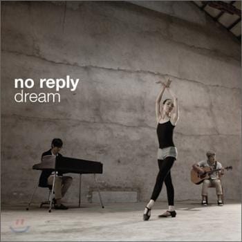 노리플라이 NO Reply | Dream