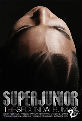 SUPER JUNIOR THE 2ND ALBUM [  DON'T DON ]