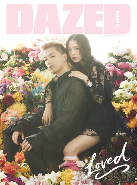 데이즈드 | DAZED 2018-2 [ TAEYANG, MIN HYORIN ]