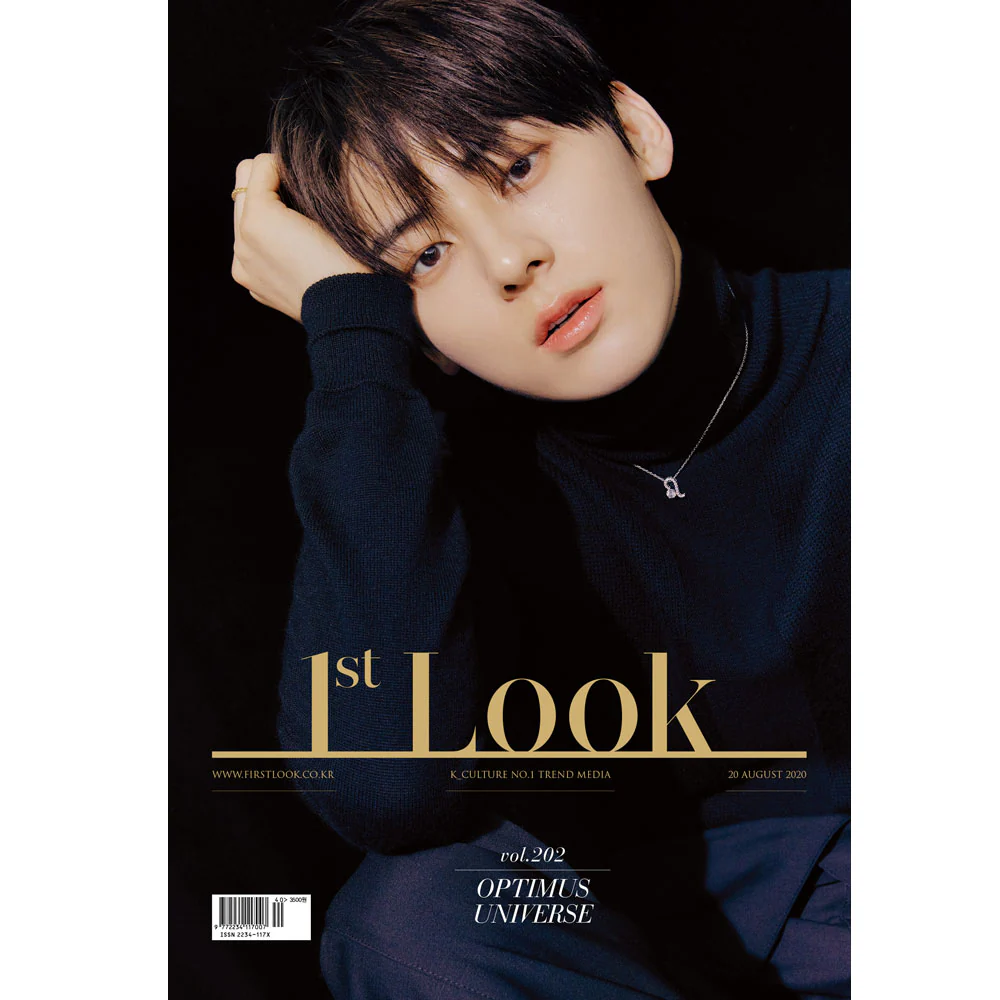 퍼스트룩 | 1ST LOOK VOL. 202 [ MINHYUN ] - Image 2
