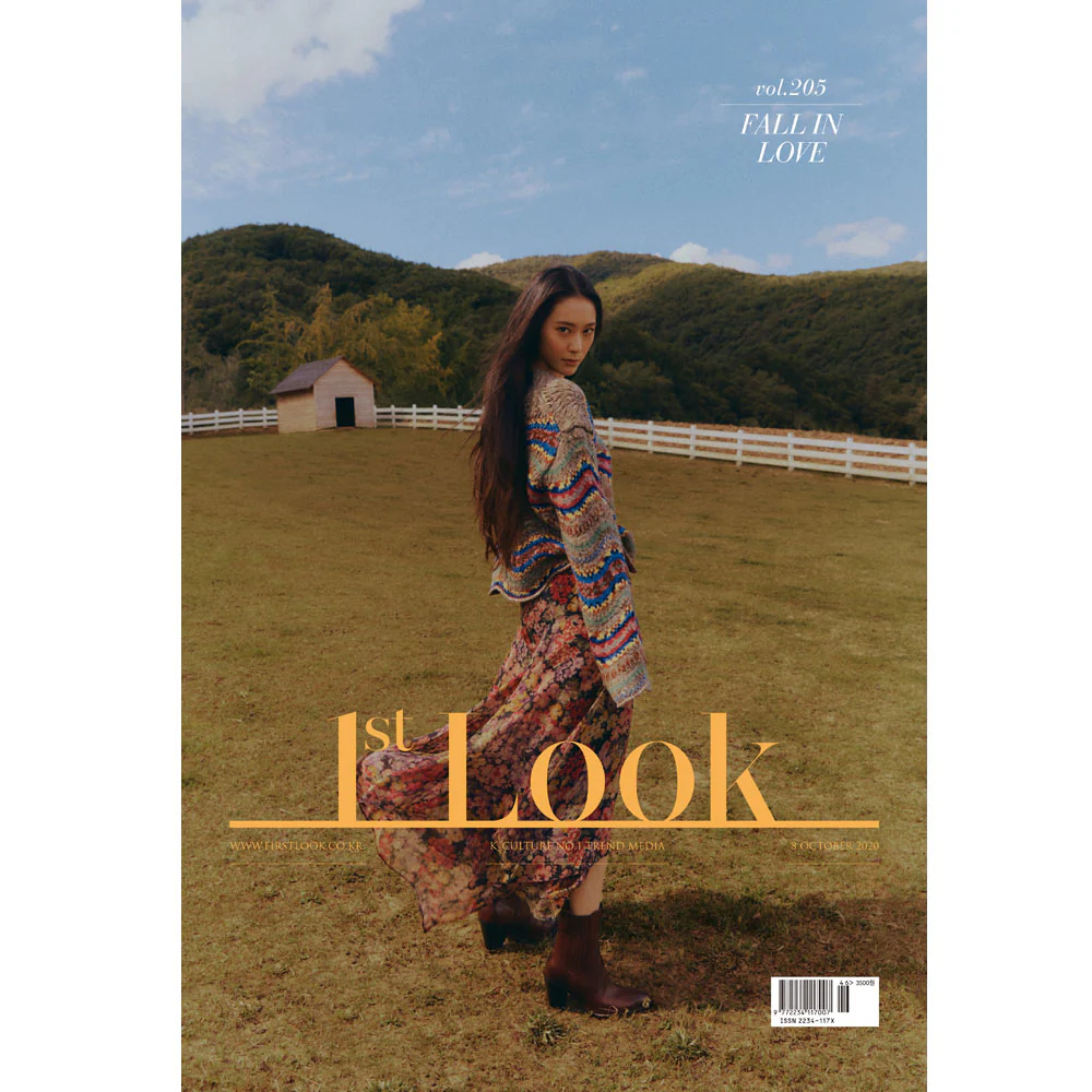 퍼스트룩 | 1ST LOOK VOL. 205 [ SHOWNU & KRYSTAL] - Image 2
