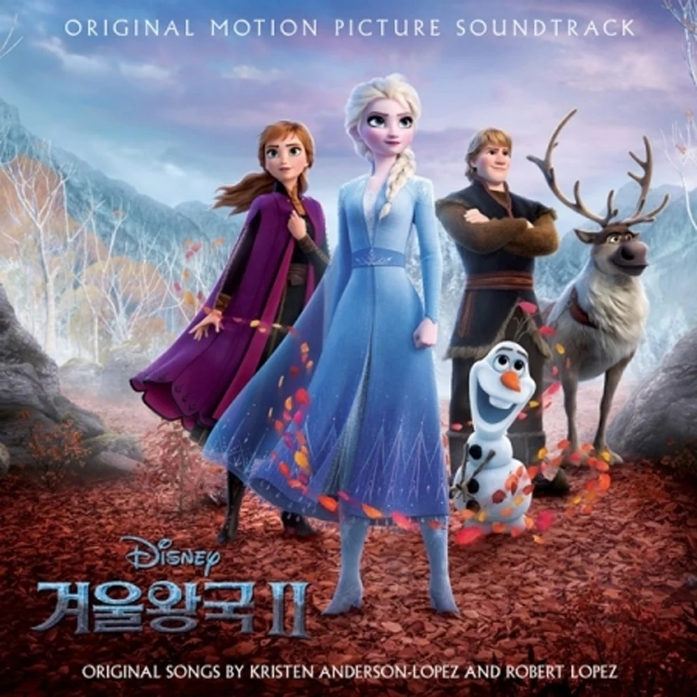 겨울왕국 2 | FROZEN 2 O.S.T. KOREAN VER.