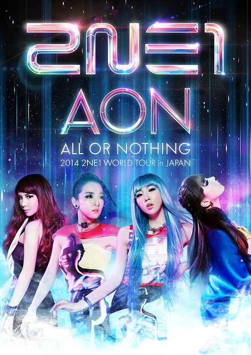 2014 2NE1 WORLD TOUR -ALL OR NOTHING- in Japan [DVD] Region Code #2