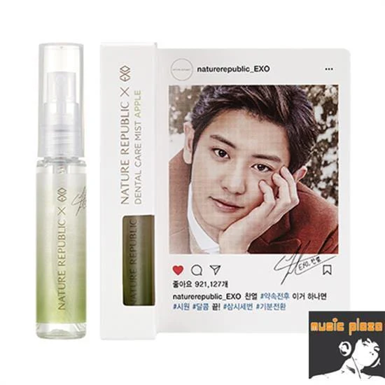 엑소 | EXO X NATURE REPUBLIC DENTAL CARE MIST COLLECTION