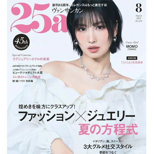25ans 2025-08 [ MOMO ] JAPAN MAGAZINE