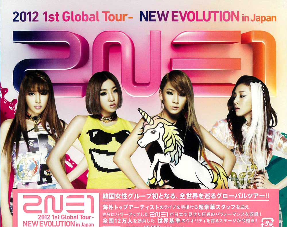 2NE1 2012 1st Global Tour - New Evolution in Japan [DVD] REGION CODE #2