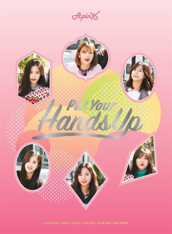 에이핑크 | APINK [ PUT YOUR HANDS UP ] DVD SIGNED VERSION