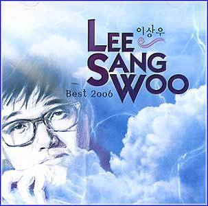 이상우 | LEE SANGWOO [ BEST 2006 ]