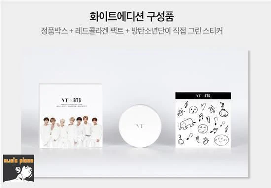 방탄소년단 | BTS X VT COLLAGEN PACT WHITE EDITION