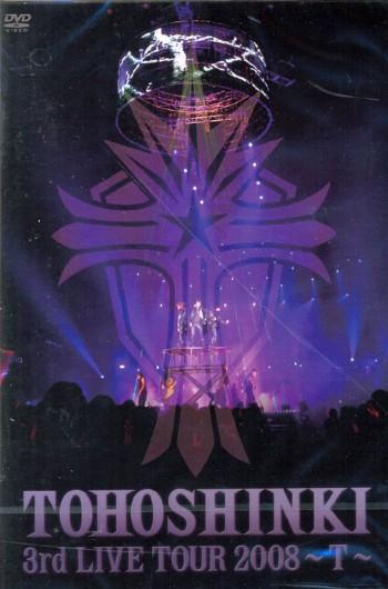 동방신기 | TVXQ JAPANESE CONCERT [ 2008 LIVE CONCERT - T ] DVD