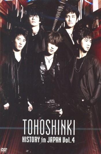동방신기 | TVXQ DVD [ TVXQ HISTORY IN JAPAN VOL. 4 ]