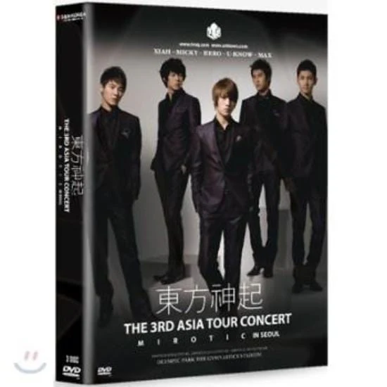 동방신기 | TVXQ CONCERT [ THE 3RD ASIA TOUR CONCERT - MIROTIC IN SEOUL ]