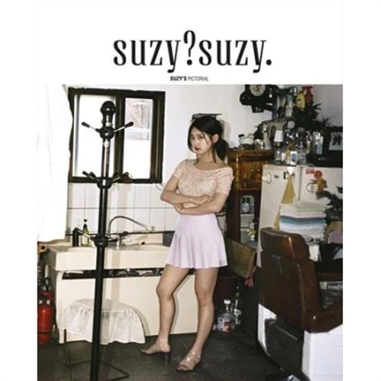 수지 | SUZY PHOTOBOOK [ SUZY? SUZY. ] B VERSION