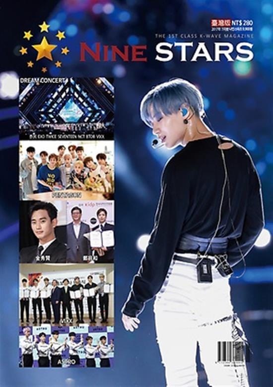 나인스타즈 | NINE STARS 2017-7 [ 2017 DREAM CONCERT TAEMIN ]