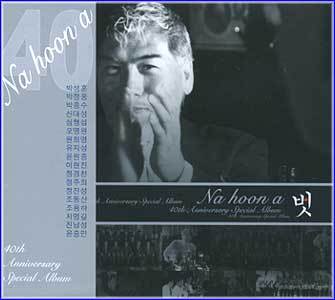 나훈아 | NA HOONA 40TH ANNIVERSARY SPECIAL ALBUM [ 벗 ]