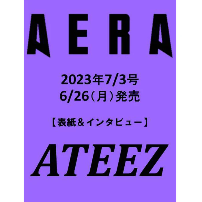 AERA JAPAN 2023-7 [ ATEEZ ] - Image 2