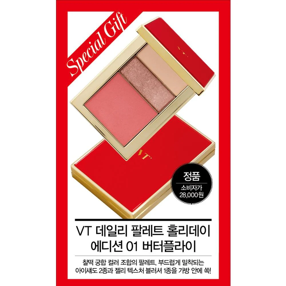 얼루어 | ALLURE 2018-12 [ D.O. ] - Image 2