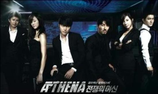아테나 전쟁의 여신 | ATHENA O.S.T. | POSTER ONLY
