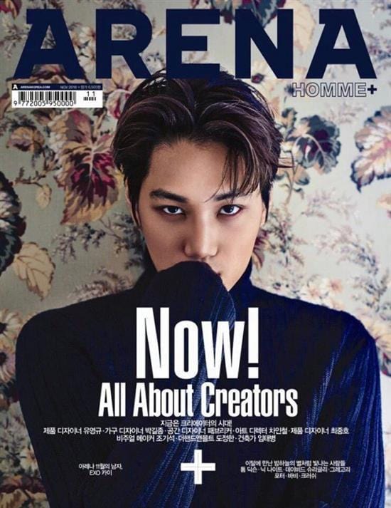 아레나 옴므 | ARENA HOMME+ 2016-11 [ KAI ]