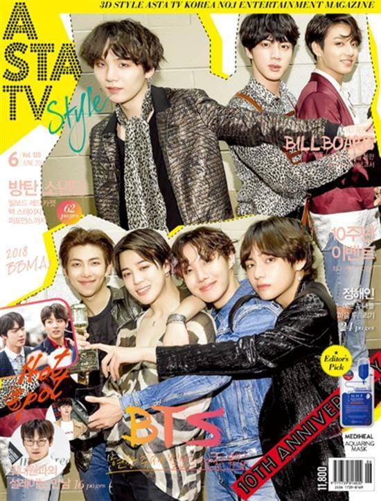아스타 TV+STYLE | ASTA TV+ STYLE 2018-6 [ BTS / JUNG HAEIN ]