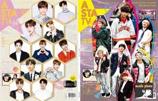 아스타 TV+STYLE | ASTA TV+STYLE 2018-1 [ WANNA ONE / BTS ]