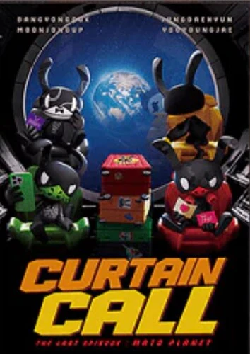 BANG & JUNG & YOO & MOON's First EP Album - CURTAIN CALL [US RELEASE] - Image 2