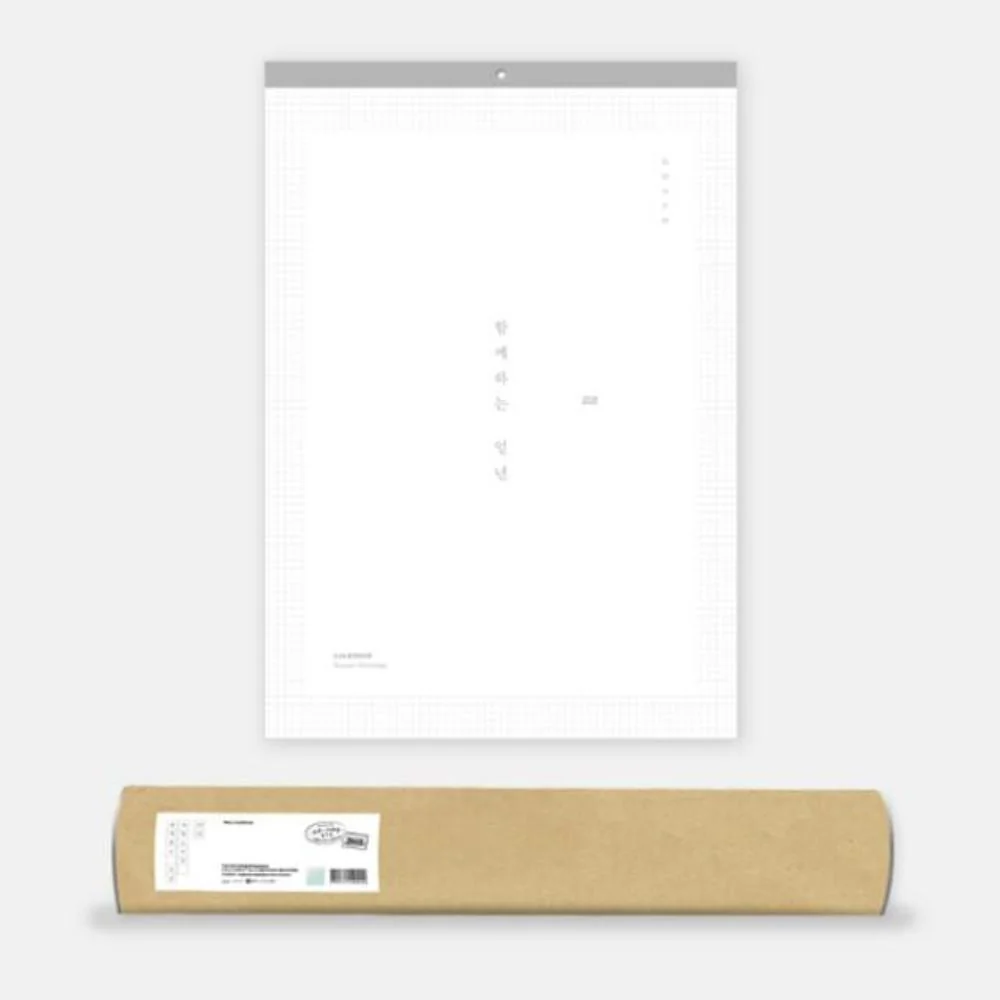 방탄소년단 | BTS [ 2018 SEASON'S GREETINGS ] WALL CALENDAR