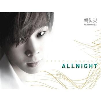 백청강 Back, Chungkang | 1st Mini Album-All Night