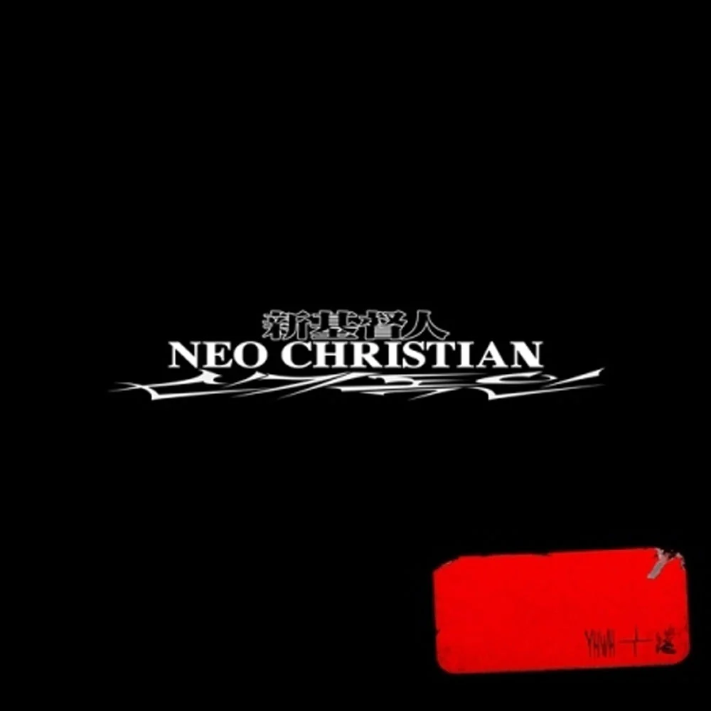 비와이 X 심바 자와디 | BEWHY X SIMBA ZAWADI MINI ALBUM [ NEO CHRISTIAN ]