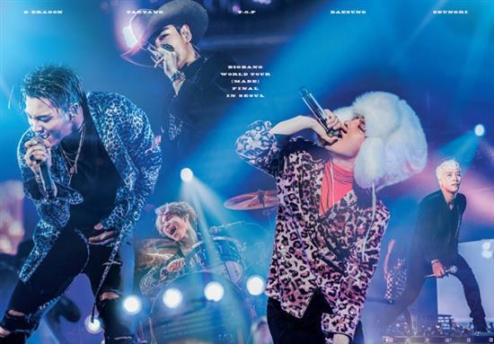 빅뱅 | BIGBANG | WORLD TOUR [ MADE FINAL IN SEOUL ] | POSTER ONLY