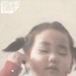 브로콜리 너마저 | Vol.1 - 보편적인 노래