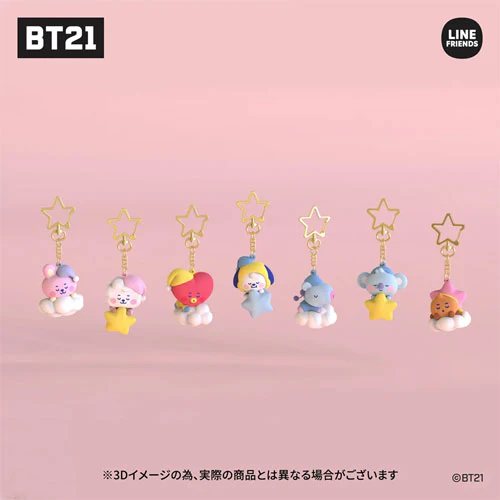 BT21 [ BABY ] FIGURE KEYRING JAPANESE IMPORT