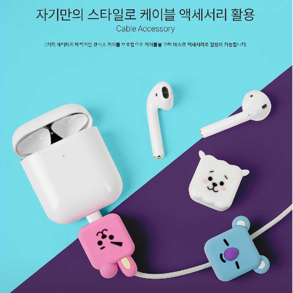 BT21 CABLE PROTECTION CAP - Image 5