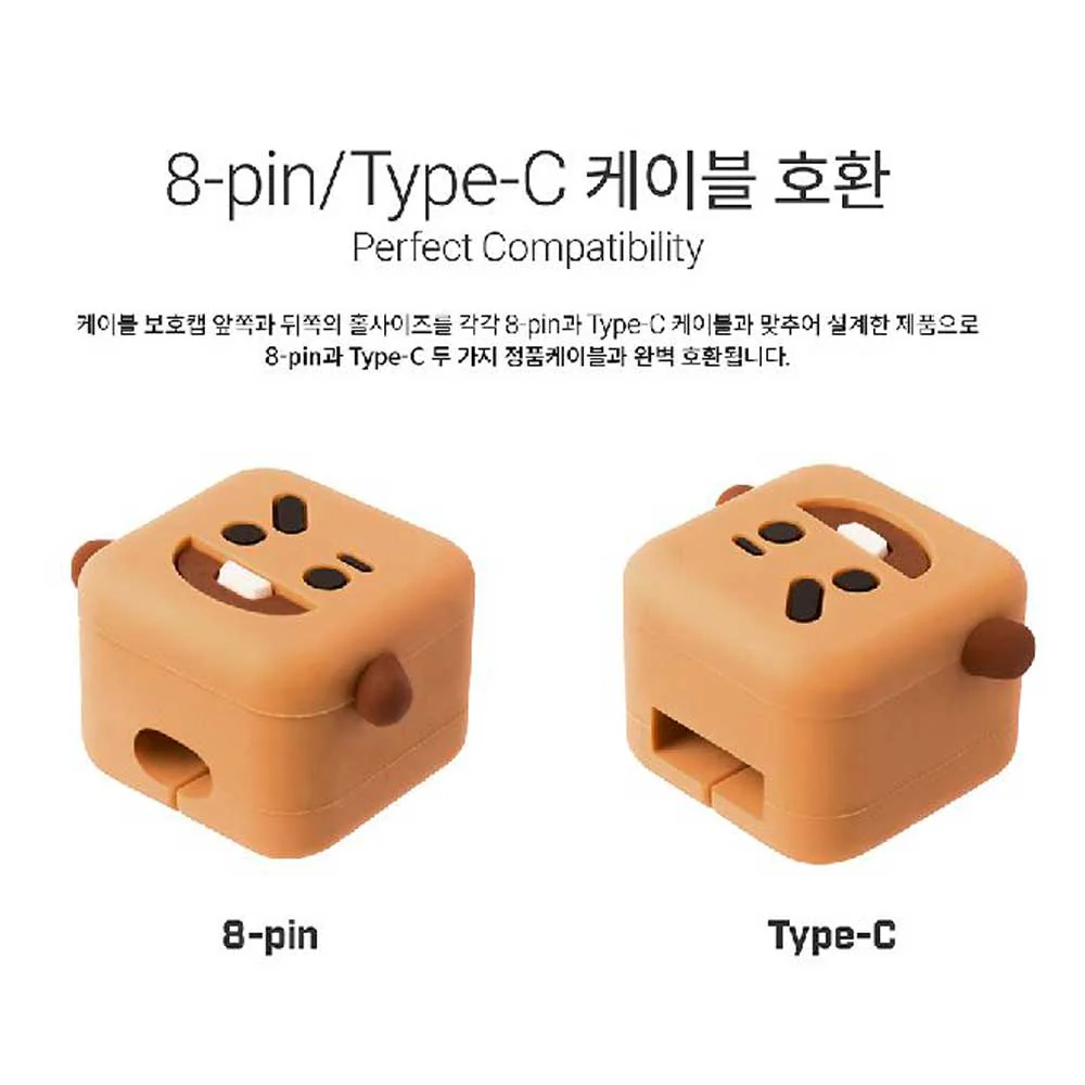BT21 CABLE PROTECTION CAP - Image 7