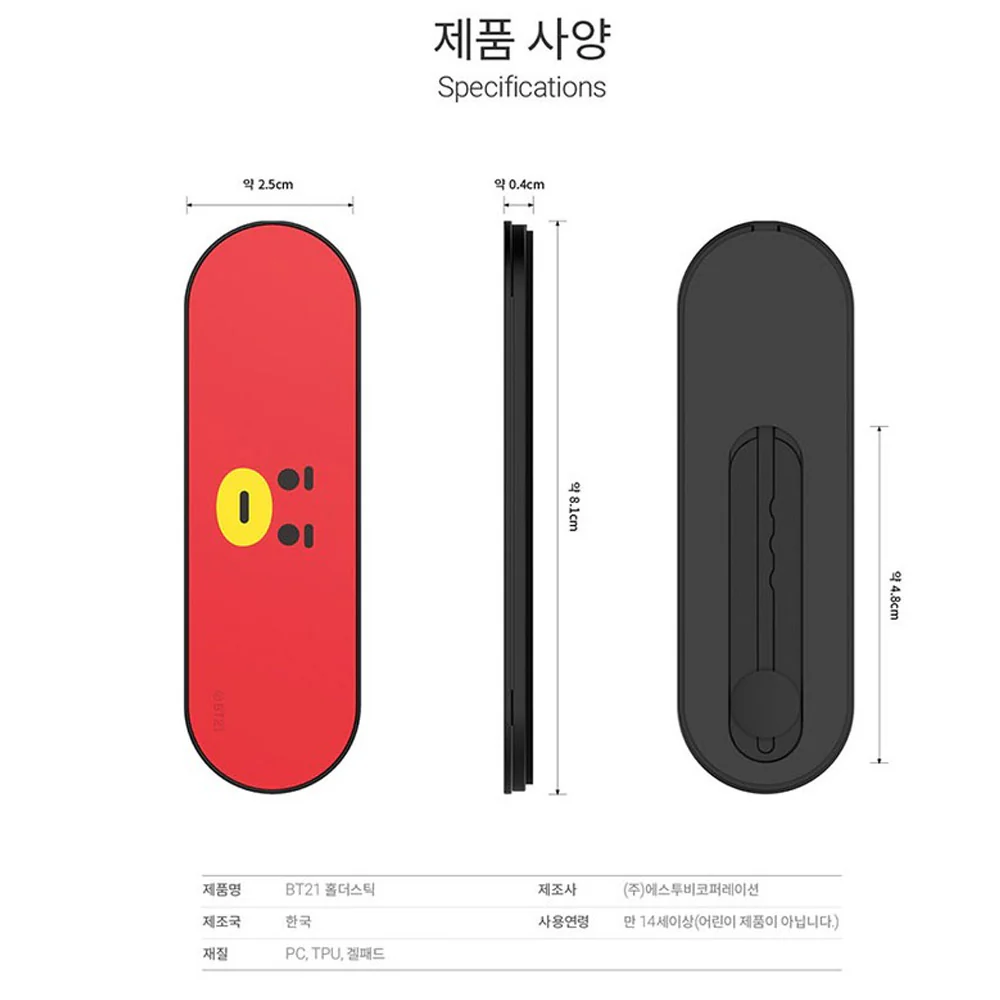 BT21 HOLDER STICK - Image 6