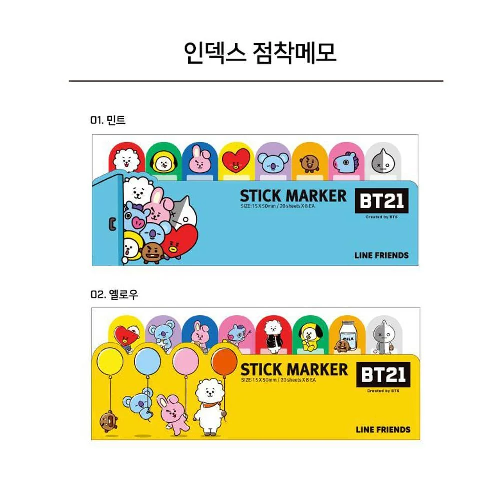 BT21 MEMO STICK MARKER
