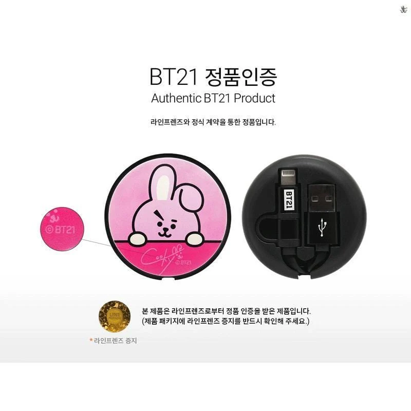 BT21 RETRACTABLE CABLE - Image 5