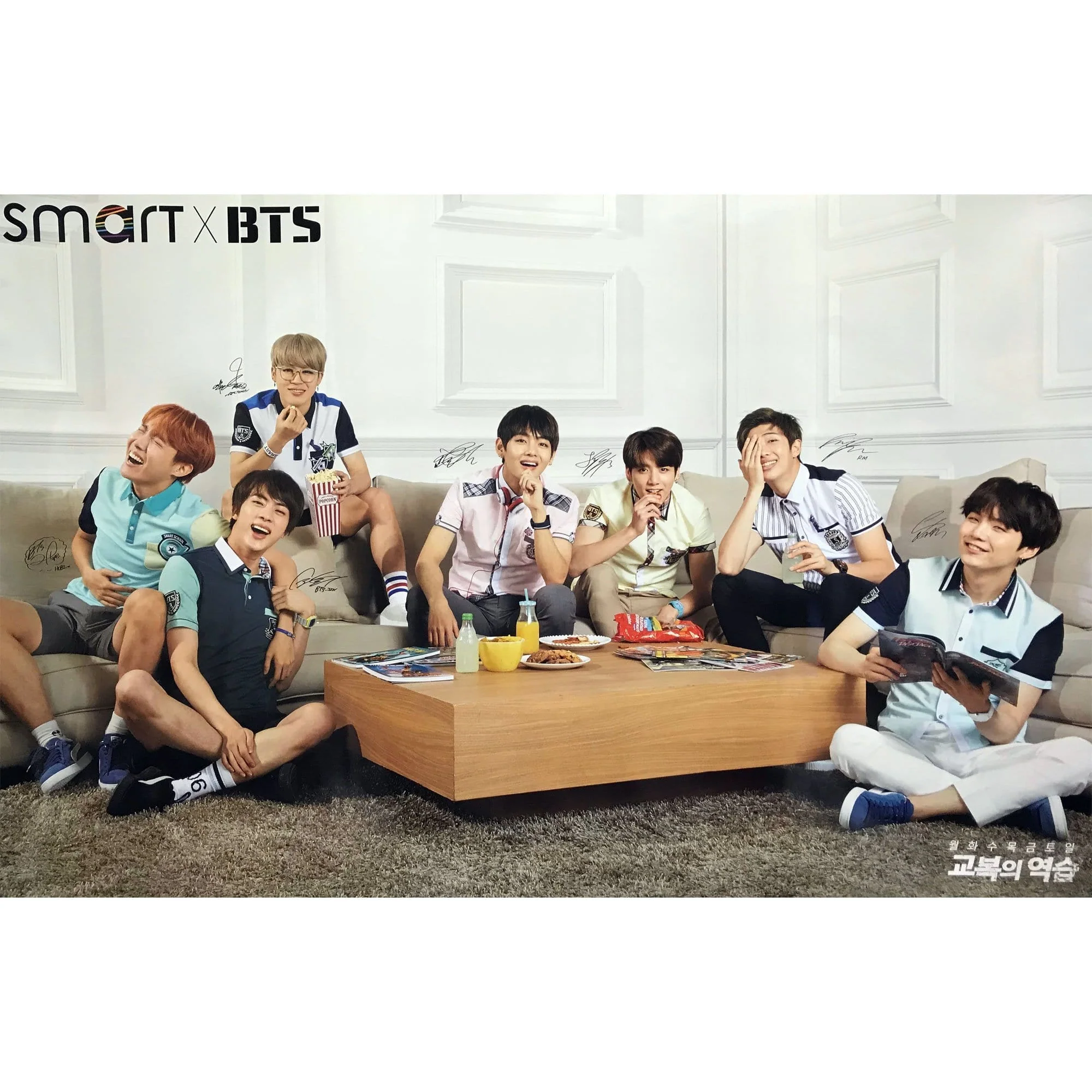 방탄소년단 | BTS | SMART X BTS | POSTER ONLY