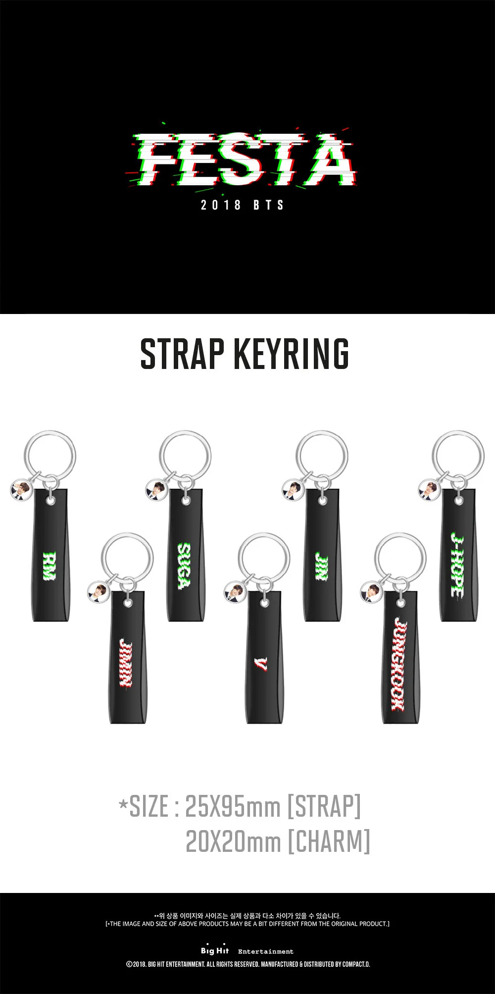 방탄소년단 | BTS [ 2018 FESTA ] STRAP KEYRING
