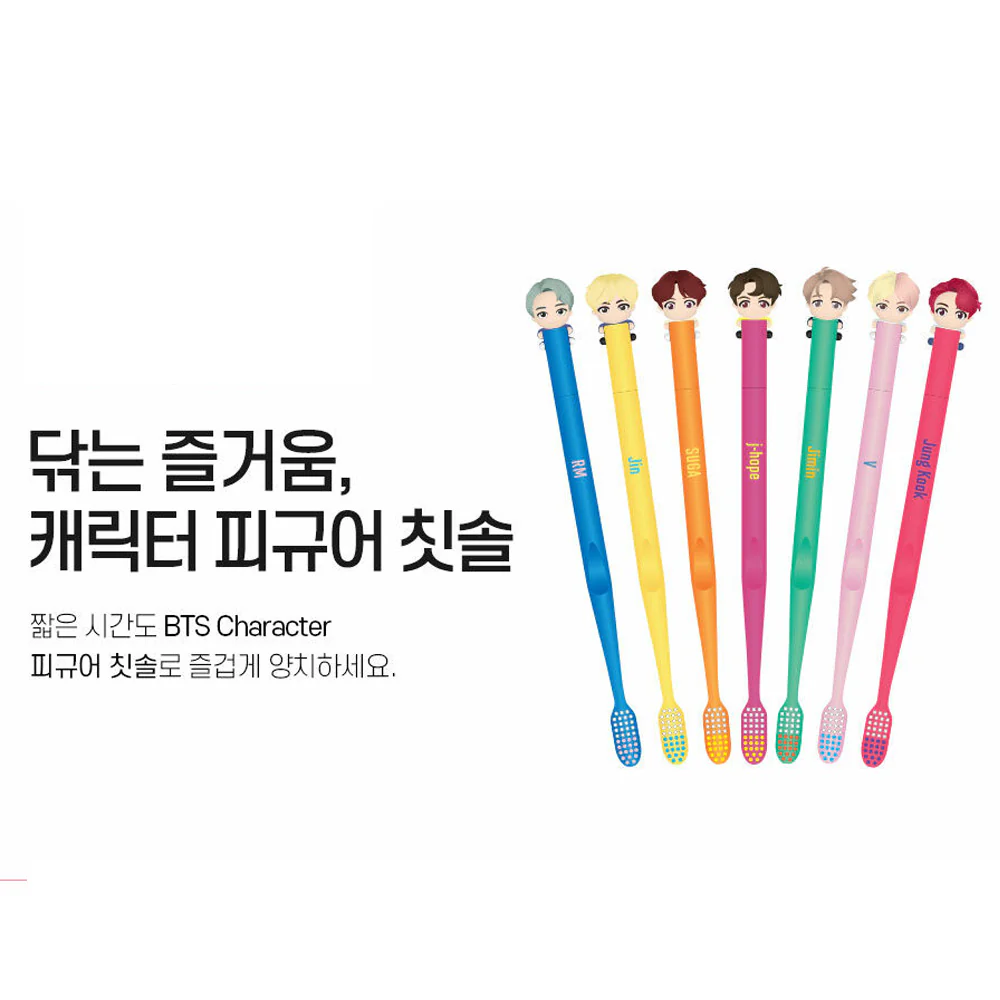 방탄소년단 | BTS [ TINYTAN ] TOOTHBRUSH + MAGNET HOLDER - Image 2